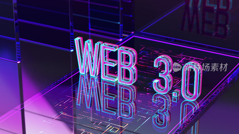 Web 3.0数字概念